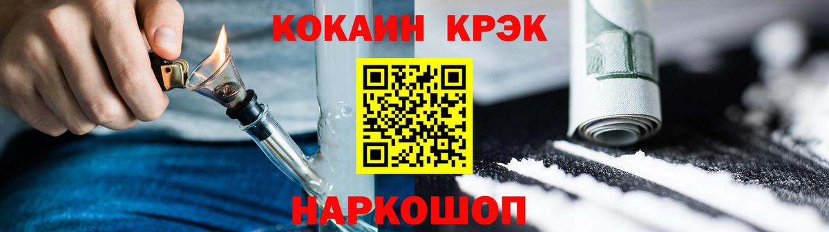 COCAIN  Вход с VPN  купить  сайты  Cocaine Columbia  Cocaine FishScale  Можга 