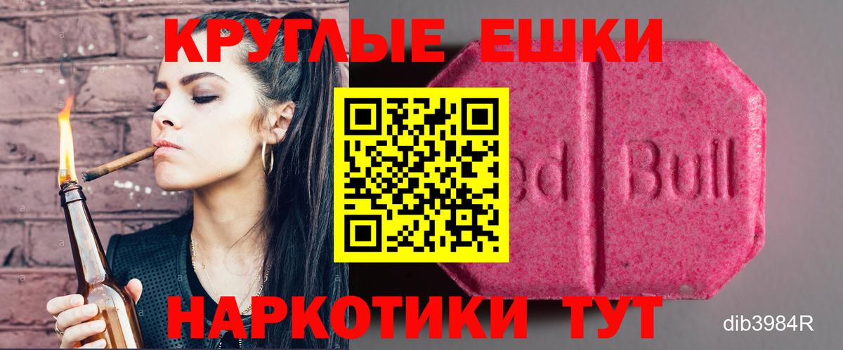 Экстази  Ecstasy Philipp Plein  Можга  купить наркоту  Ecstasy Punisher  Вход с VPN 