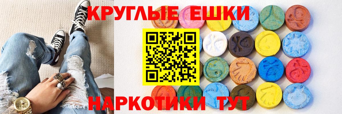 Экстази ешки Можга