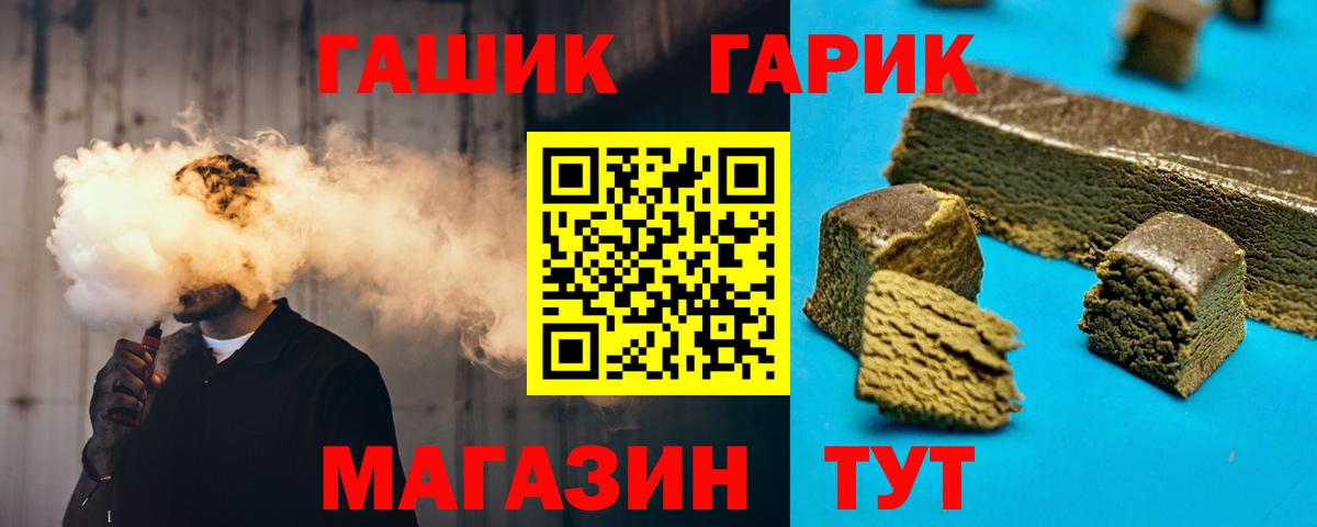 Можга  ГАШИШ  ГАШИШ гашик  Вход с VPN  ГАШИШ хэш 