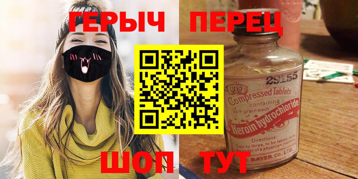 Можга  ГЕРОИН VHQ  Вход с VPN 