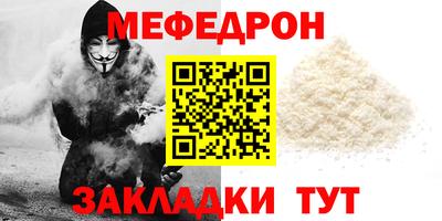 скорость mdpv Заволжье