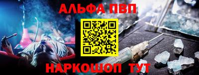 героин Жуковский