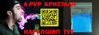 скорость mdpv Заволжье