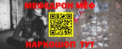 героин Жуковский