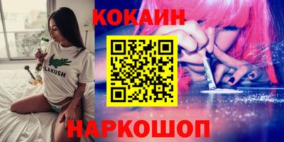 героин Жуковский