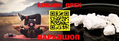 мескалин Заводоуковск