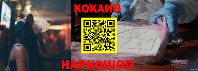 мескалин Заводоуковск