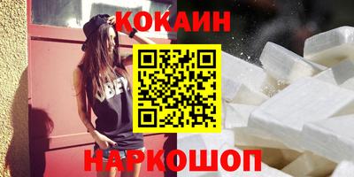 героин Жуковский