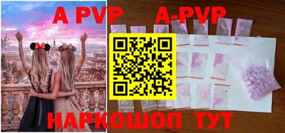 героин Жуковский