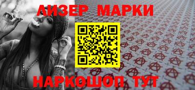 мескалин Заводоуковск