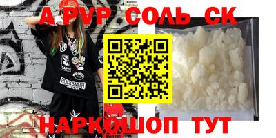 мескалин Заводоуковск