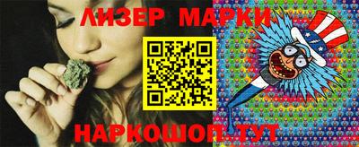 героин Жуковский