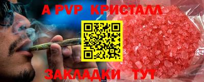 героин Жуковский