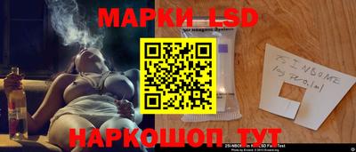 мескалин Заводоуковск