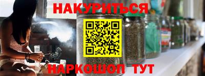 мескалин Заводоуковск