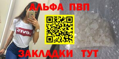 мескалин Заводоуковск