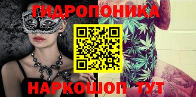 мескалин Заводоуковск
