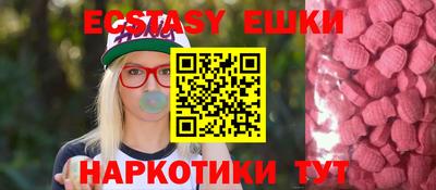 героин Жуковский