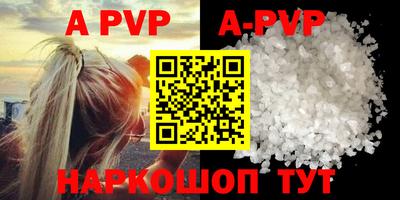 героин Жуковский