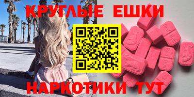 скорость mdpv Заволжье