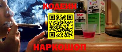 мескалин Заводоуковск