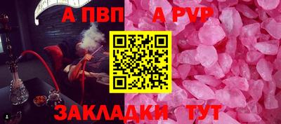скорость mdpv Заволжье