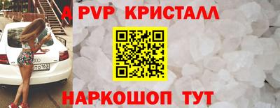 скорость mdpv Заволжье
