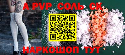 героин Жуковский