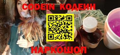 мескалин Заводоуковск