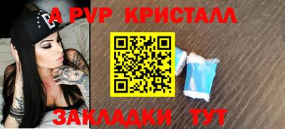 героин Жуковский