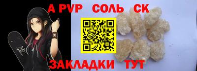 героин Жуковский