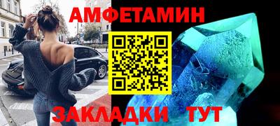 героин Жуковский