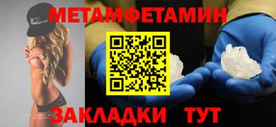 мескалин Заводоуковск
