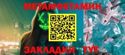 героин Жуковский