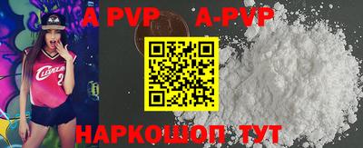 скорость mdpv Заволжье