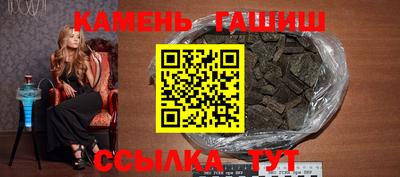 марки nbome Уссурийск