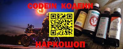 героин Жуковский