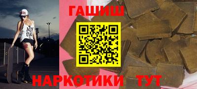 героин Жуковский