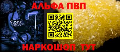 мескалин Заводоуковск