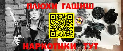 мескалин Заводоуковск
