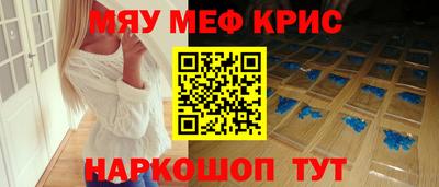 мескалин Заводоуковск