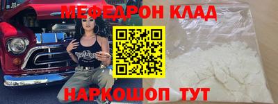 скорость mdpv Заволжье