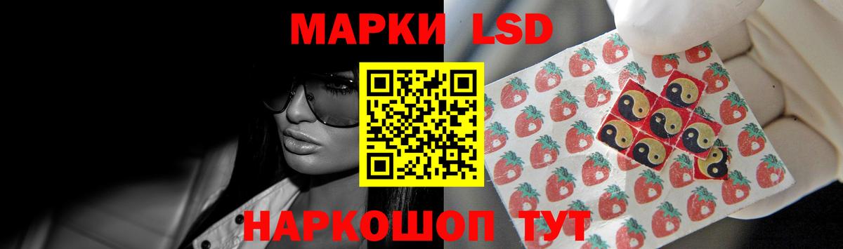 Можга  LSD-25 экстази кислота  ЛСД экстази кислота  LSD-25 экстази  Вход с VPN 