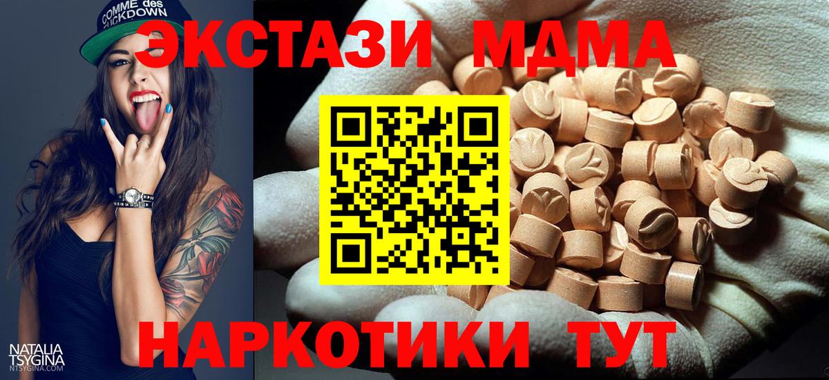 МДМА VHQ Можга