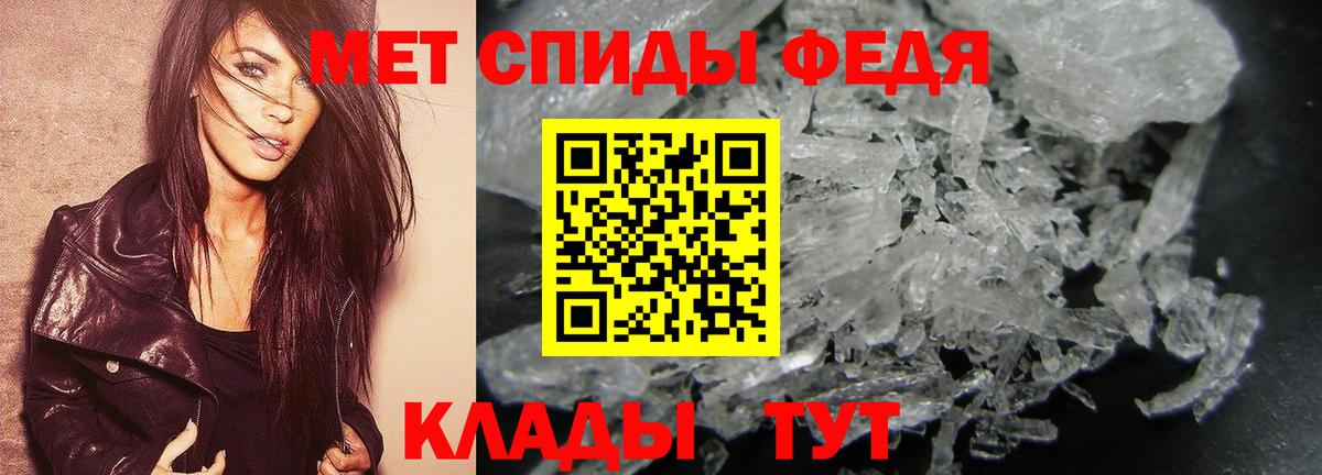 Первитин Декстрометамфетамин 99.9% Можга