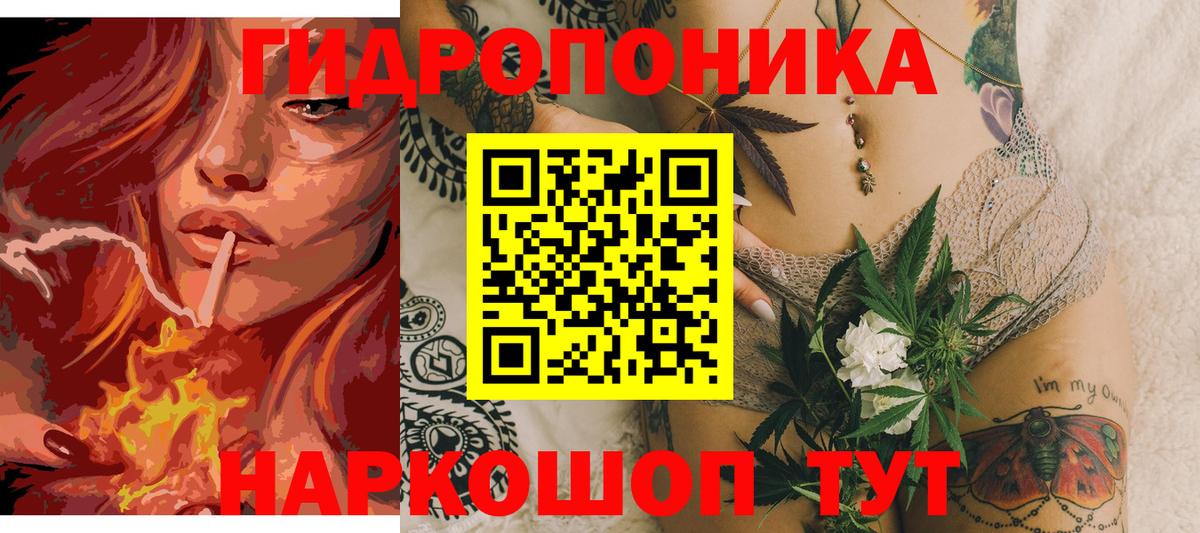 Конопля  Cocaine  Вейп ТГК  ГАШ  Можга  MDMA  ГАШИШ  Вход с VPN  МЕФ кристаллы 