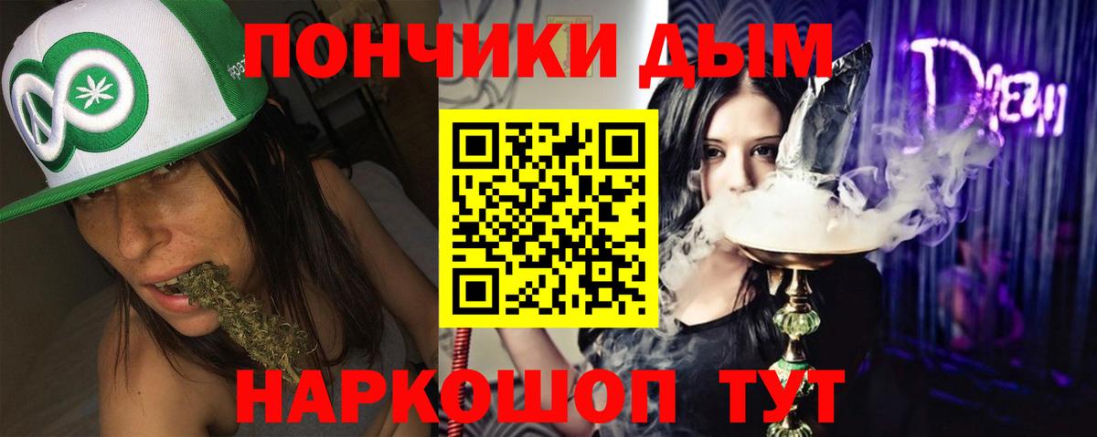 Бошки марихуана марихуана  Бошки марихуана конопля  Можга  Вход с VPN 